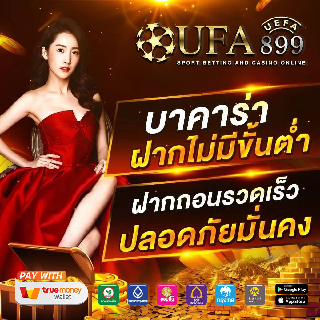 PG69 สล็อตออนไลน์ พีจี โจ๊กเกอร์ เว็บตรง ทันสมัย จ่ายปังๆ