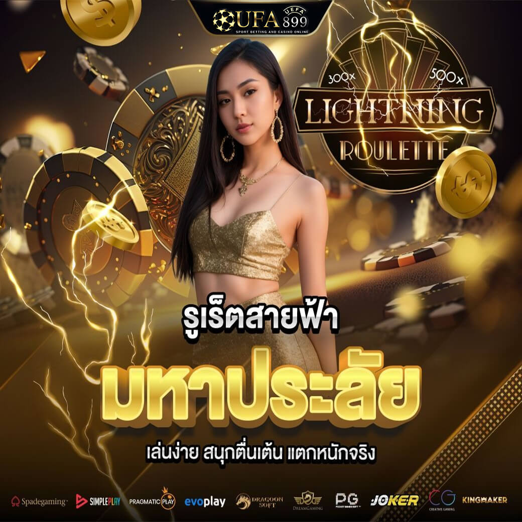 ฟุตบอลต่างประเทศ: ข่าวสาร ผลบอล ตารางบอล สถิติ บทวิเคราะห์ และข่าวสารต่างๆ จากฟุตบอลต่างประเทศ - SIAMSPORT